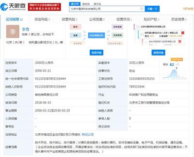 旋極信息與保利科技簽訂合作框架協(xié)議，聚焦軟件及輔助設備銷售