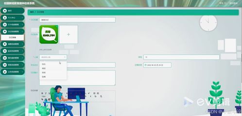 Java計(jì)算機(jī)畢業(yè)設(shè)計(jì) 校園新冠疫苗接種信息系統(tǒng)開(kāi)題報(bào)告與實(shí)現(xiàn)