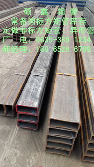 高強扁管700×180焊接建材，支持貨到付款